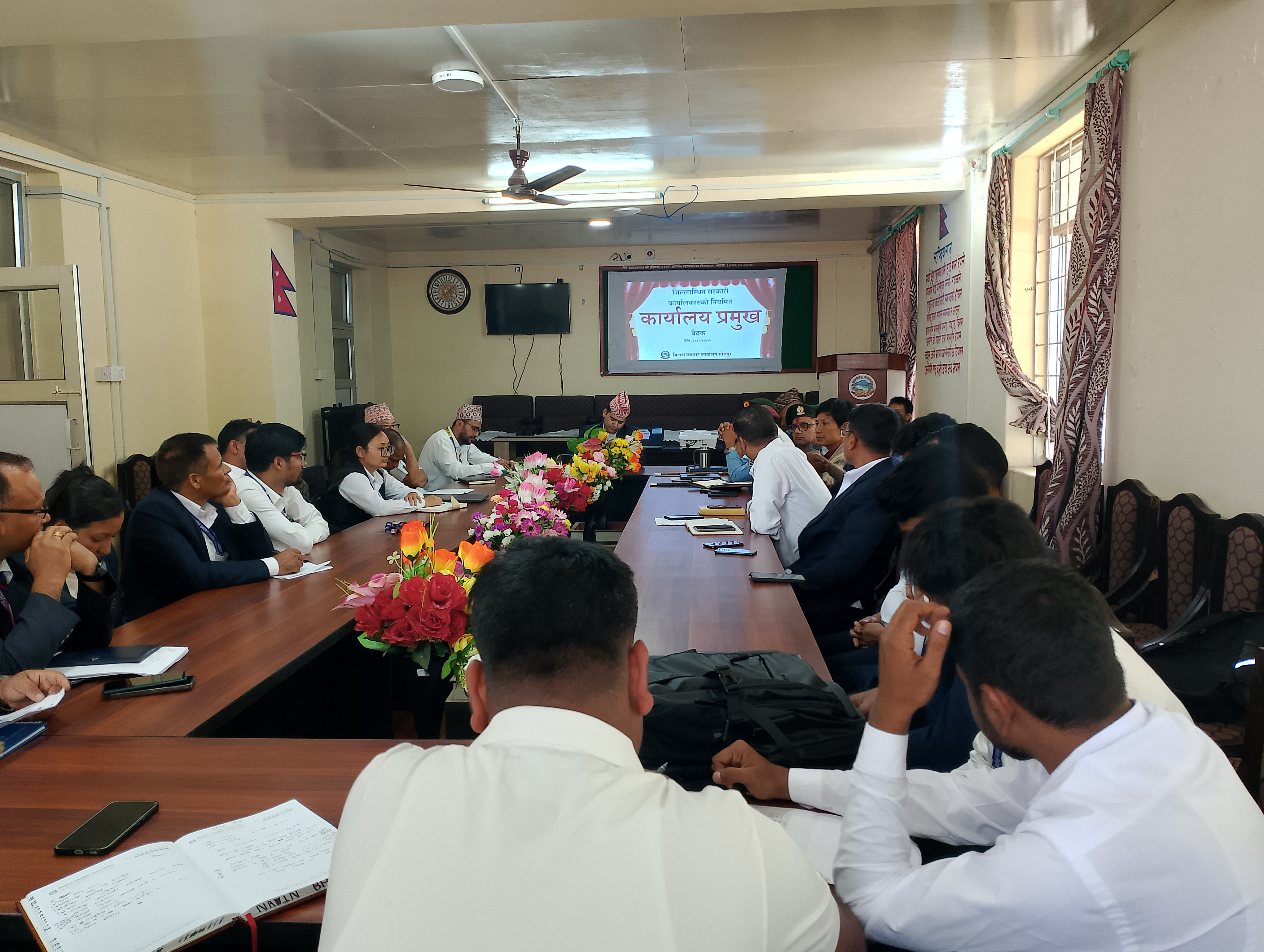 मिति २०८२।०४।०५ गते कार्यालय प्रमुख समन्वय बैठक