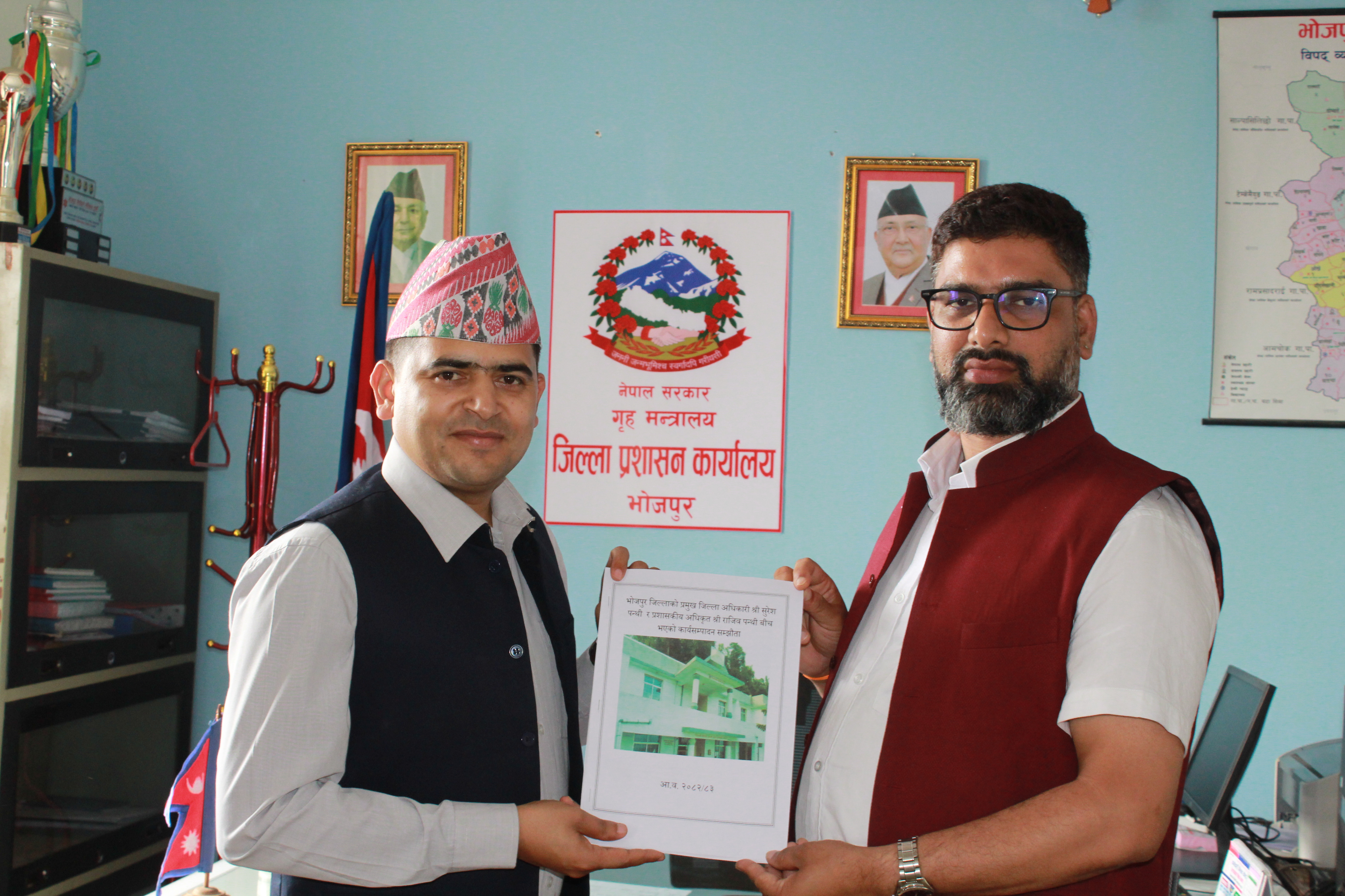 मिति २०८२/०४/१४ गतेका दिन यस जिल्लाका प्रमुख जिल्ला अधिकारी र प्रशासकीय अधिकृत विच कार्य सम्पादन सम्झौता भएको छ । यसवाट कार्यालयको कार्यसम्पादन अझ प्रभावकारी हुने अपेक्षा गरिएको छ ।