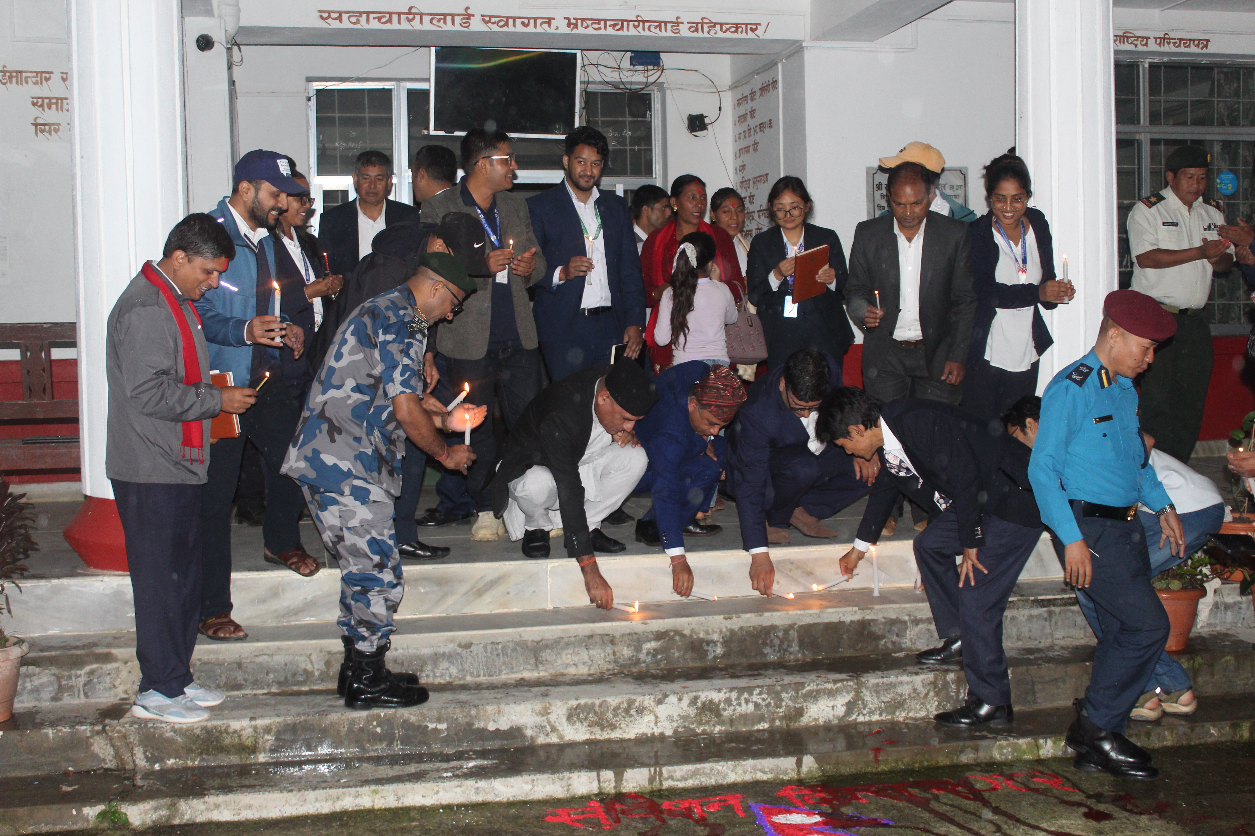 संविधान दिवस २०८२